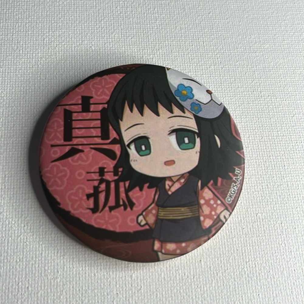 Demon Slayer | Anime | 2.36” Button Pin | Makomo